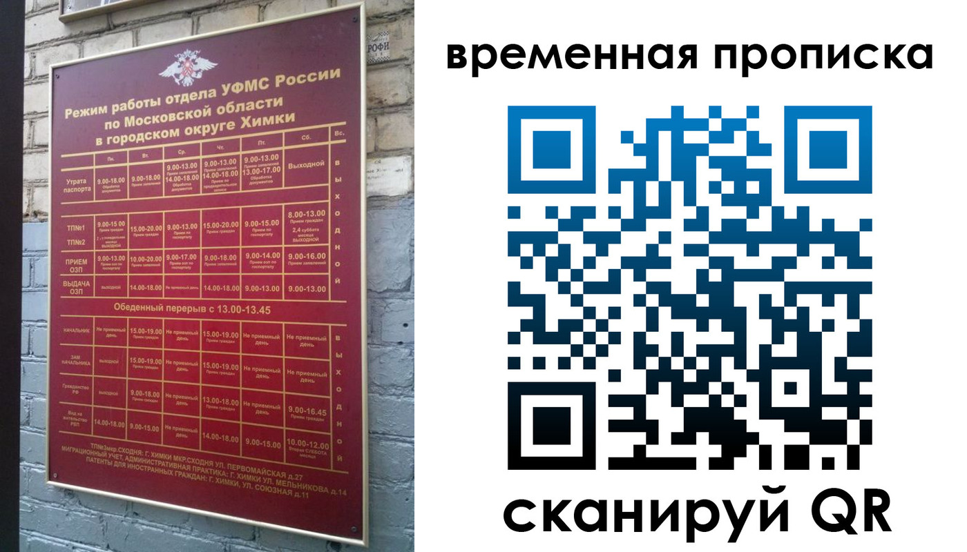 регистрация для школы в Карачеве