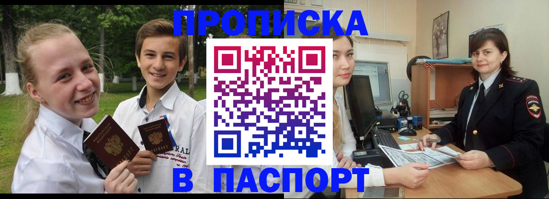 найти адрес прописки в Карачеве