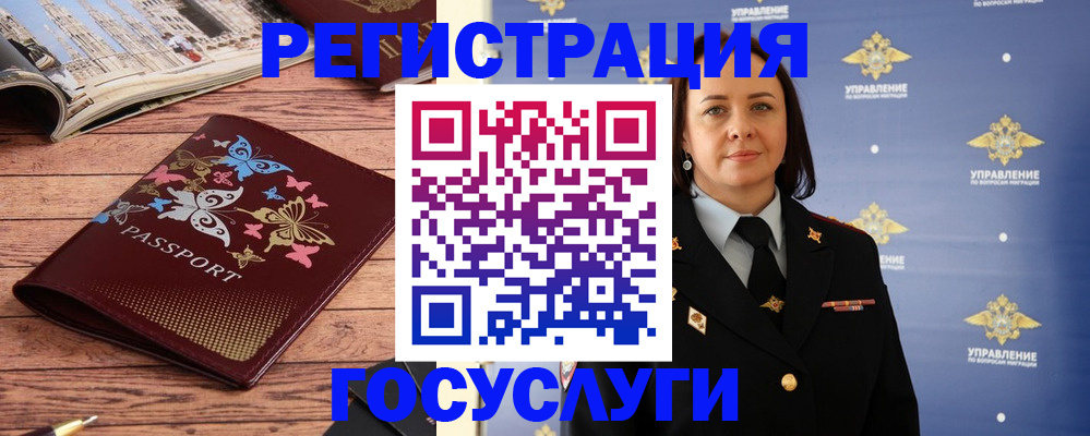 прописка для кредита в Карачеве