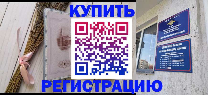 найти адрес прописки в Карачеве