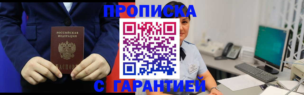 регистрация для школы в Карачеве