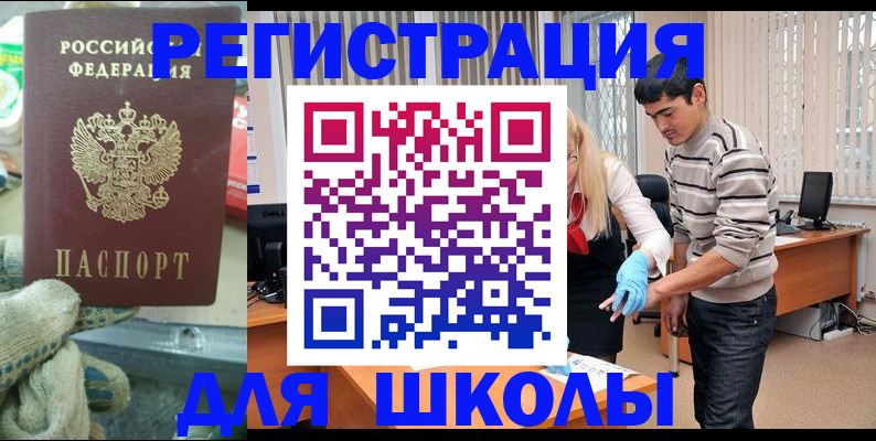 временная регистрация поиск в Карачеве