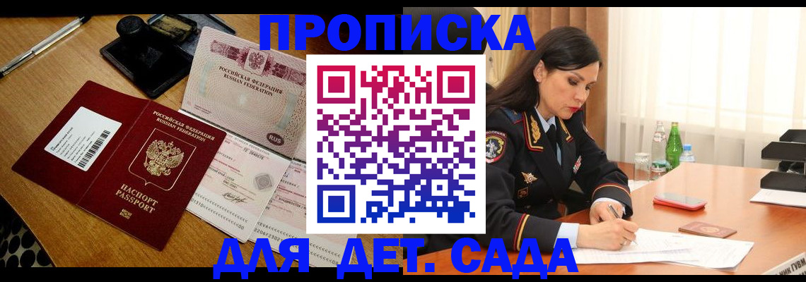 где прописаться в Карачеве